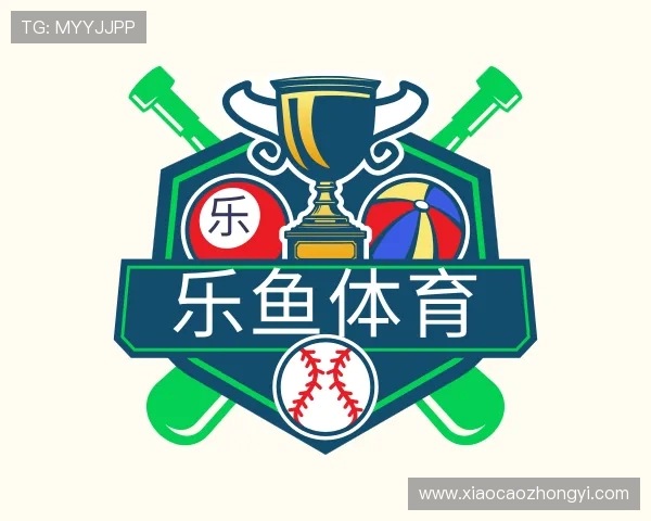 了解leyu.乐鱼体育